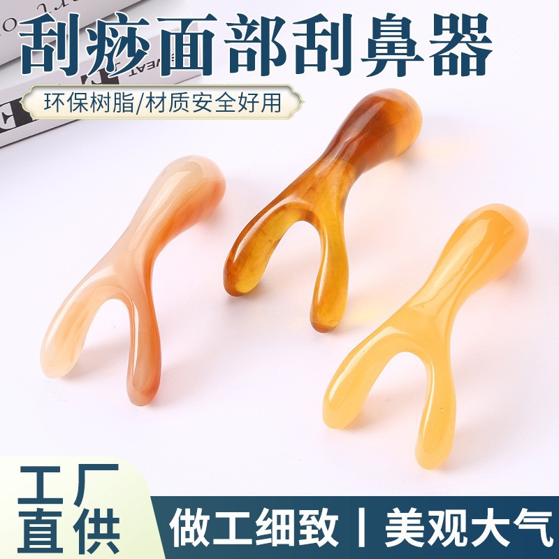 Resin Nose Scraping Tool Facial Massager Beauty Acupoint Eye Corner...