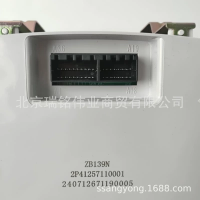 Huizhong Mb100 Istana – automobile instrument