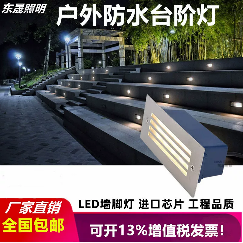 LED-ступени для лестниц, встроенное освещение пола для коридора