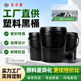 �������l����Ͱ��Ͱ20L�ЙC�ʰ��bͰ10L���z����bͰ1kg108�zˮͰ