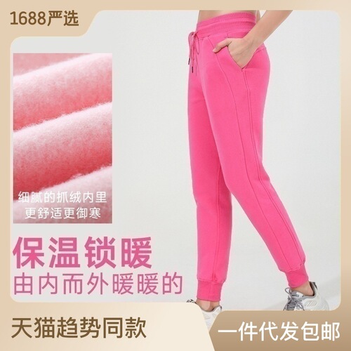 Women's Loose Fleece Lined Yoga Pants for Autumn/Winter Outdoor Fitness, Warm Locking and Casual Exercise Leggings
