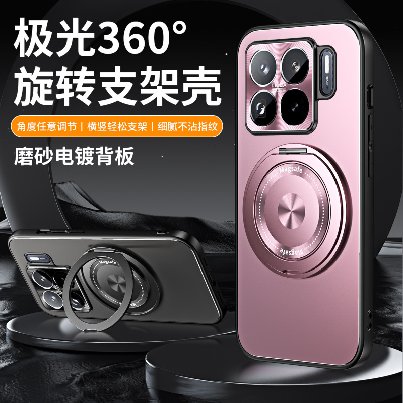 适用小米15Spro手机壳带支架小米15pro保护套xiaomi15Ultra外壳男|undefined