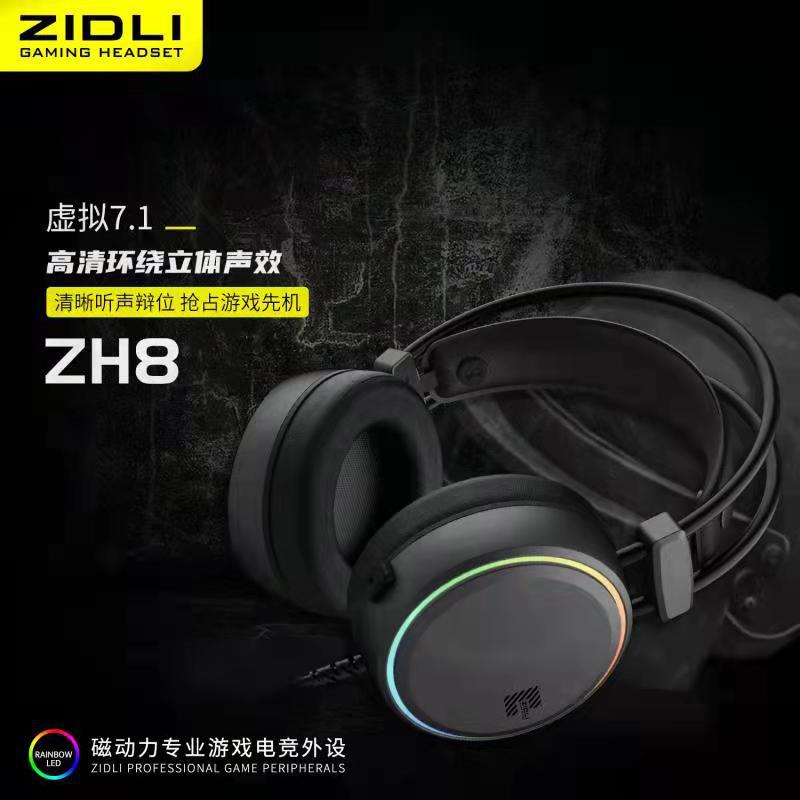 ZH8-1