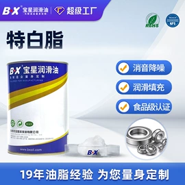 工业润滑脂;食品级润滑油;液压油