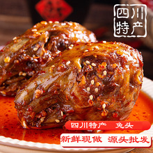 麻辣兔头四川成都特产双流老妈五香解馋零食网红即食批发兔肉美食