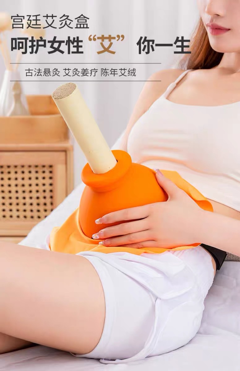Moxa Box Moxibustion Kit Ai Jiu 艾灸 with 5 Moxa Sticks and 2 Moxa Rolls for Abdomen Waist Chest Home and Spa Use overview