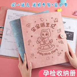 笔记本记事本;台历/日历;资料册