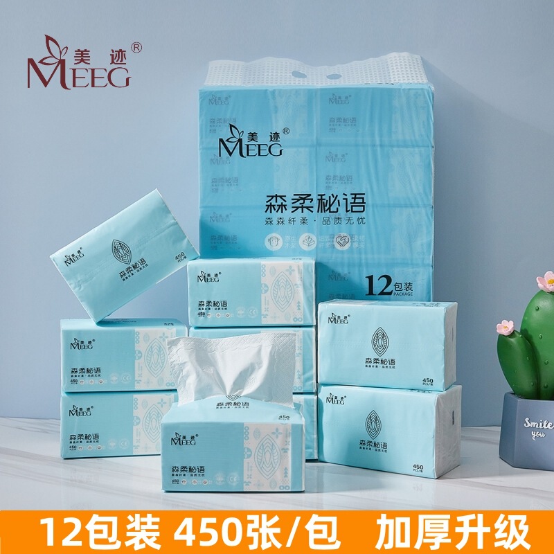 Meizinsen soft secret tissue 12 packaging tissue household wet water 450 pieces facial tissue family affordable pack Meizinsen soft secret tissue 12 packaging tissue household wet water 450 pieces facial tissue family affordable pack