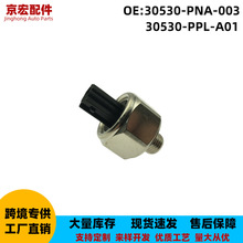 �������� ���ñ����������𴫸���30530-PPL-A01 30530-PNA-003