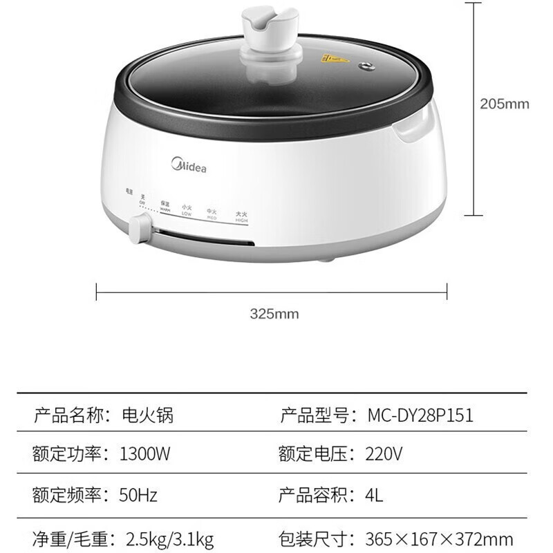 美しい電気鍋DY28P151家庭用4リットル分体式多機能家庭用電気鍋電気煮鍋炒め料理|undefined