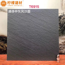 ȫLɳy600*600ͨw¹Ŵu ͏d̈ذu lglyu