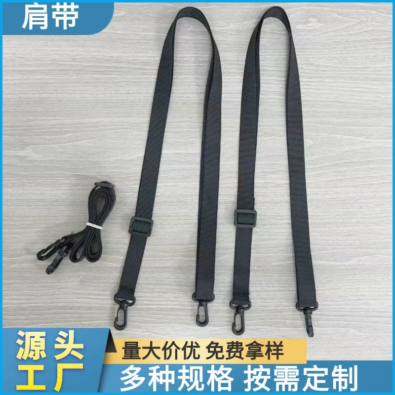 Производители поставляют компьютерные сумки с плечевыми ремешками, аксессуары для багажа с одним плечом рюкзак диагональный ремешок с регулируемым удлинительным плечевым ремешком