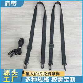 现货斜挎包肩带包带箱包配件带单肩背包带可调节肩带双肩包肩带