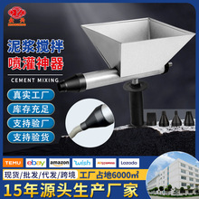 水泥砂浆填缝枪电动水泥枪门窗充缝枪防盗门灌浆枪全自动注浆神器