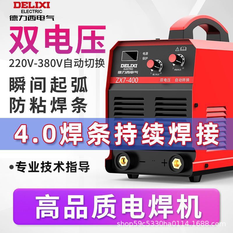 315 soldadora eléctrica de alta potencia de doble voltaje industrial 400 sitio de construcción portátil de soldadura de tres manos conjunto completo
