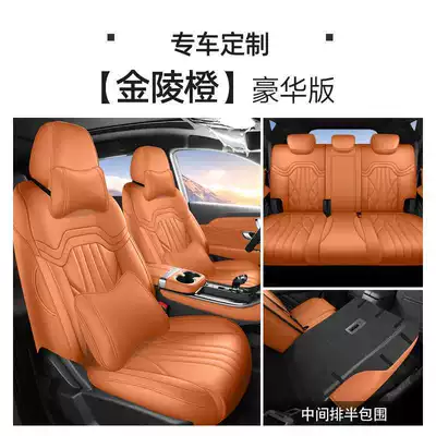 Modelə uyğun (Original) oturacaq örtükləri | cushions, dedicated seat covers - jinling-orange-five-seater-luxury-edition-rear-row-semi-cover-note-the-model-year
