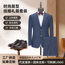 男士西服套装气质结婚礼服高级感男版修身型休闲商务正装风绅士