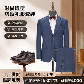 男士西服套装气质结婚礼服高级感男版修身型休闲商务正装风绅士
