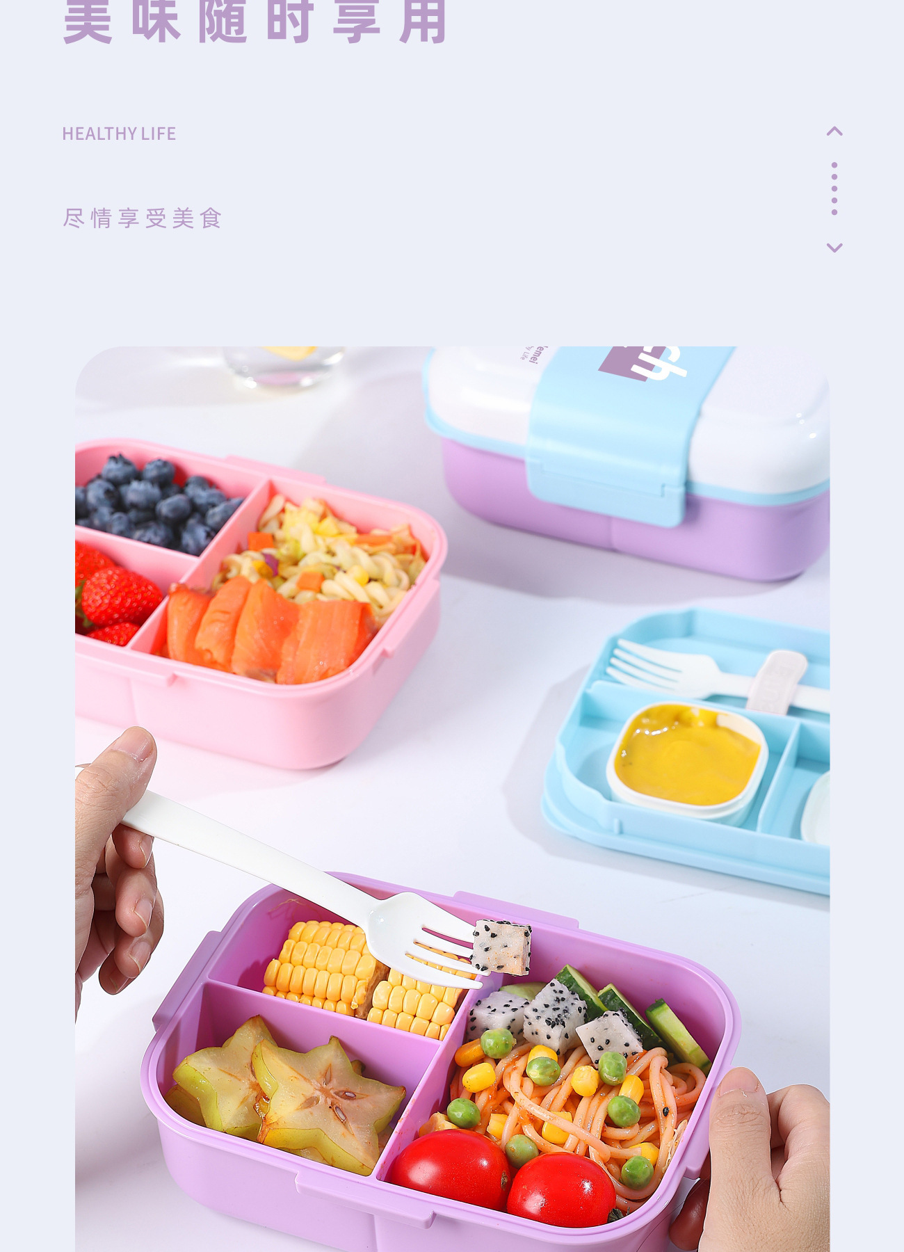 简约学生长方形塑料分格饭盒带餐具上班族午餐便当盒便携打包餐盒-阿里巴巴