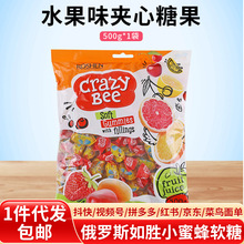 俄罗斯乌克兰ROSHEN如胜小蜜蜂软糖 KDV糖果 俄国夹心爆浆橡皮糖