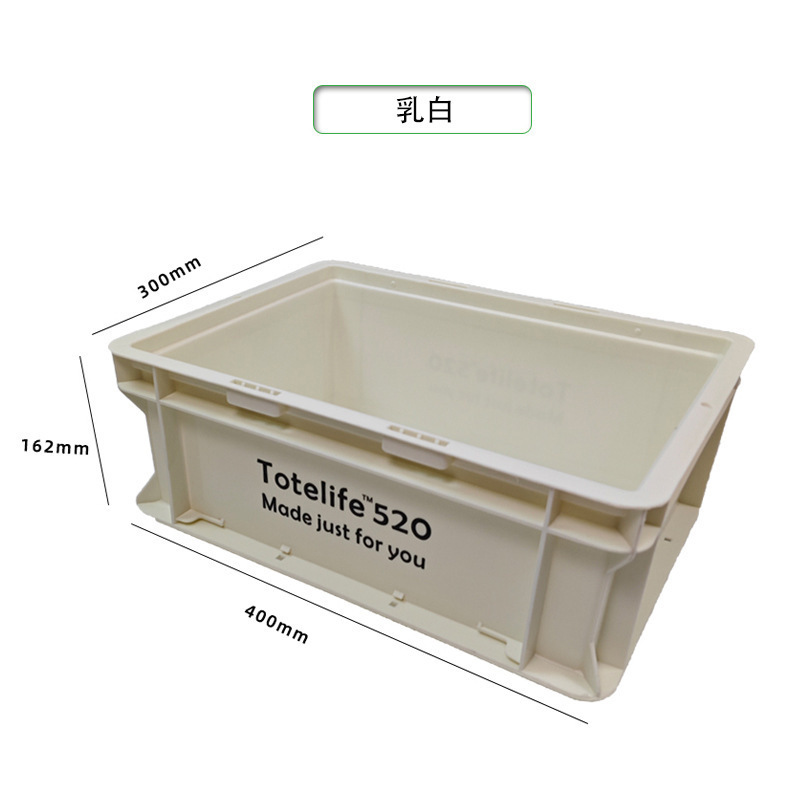 坚固结实箱日式塑料箱周转箱加厚乳白色食品级工业风网红鱼缸过滤|undefined