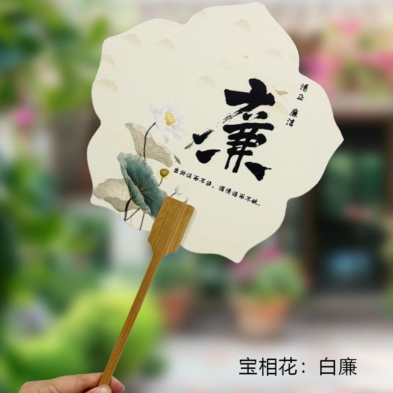 蓮団扇、古扇、書道創作扇、白漆扇、ライスペーパー増粘蓮扇、中国画創作扇|undefined