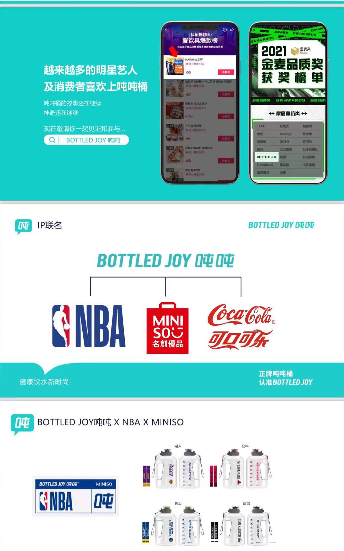微信圖片_20220120111440