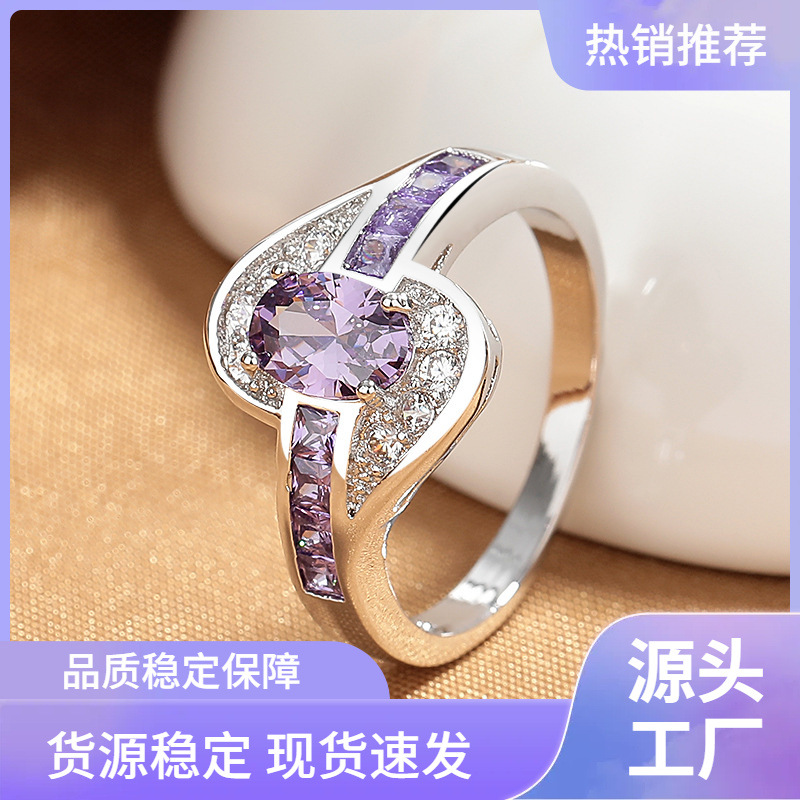 fashionable purple ring with stone with zircon