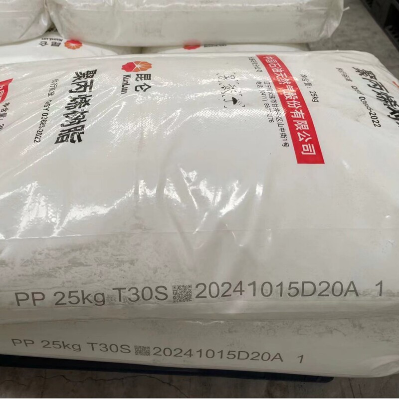 代理店販売プラスチックPP。ポリプロピレン、T30S/大連石油|undefined