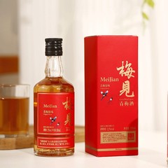 Red Plum Wine 150ML Gift for Maid of Honor and Best Man, Bridal Shower and Wedding Gift, High-end Practical Gift