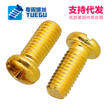 ��m2m2.5m3m4m5m6m8��H59�~�A�^ʮ����˨�S�~�P�^ʮ���ݽz�C���