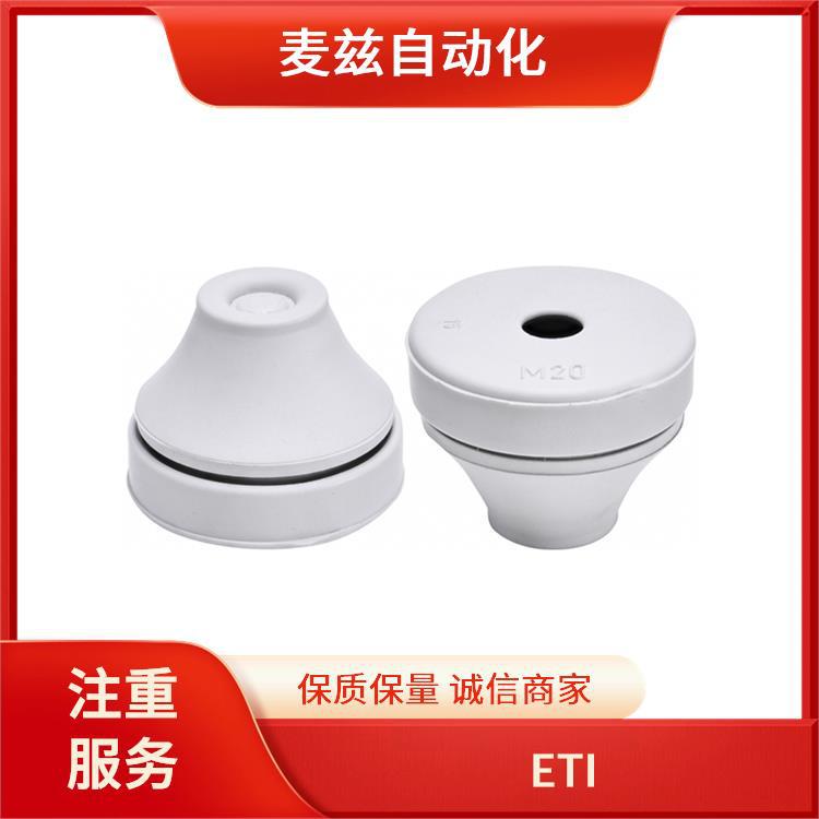 001100406 004671855 家庭配送箱 ETI 编码器 电位器刻度盘
