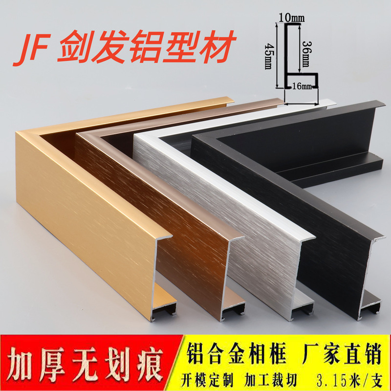 Large size aluminum alloy picture frame acrylic oil painting frame 3cm outer frame mounting frame metal profile edge wrapping free shipping Large size aluminum alloy picture frame acrylic oil painting frame 3cm outer frame mounting frame metal profile edge wrapping free shipping