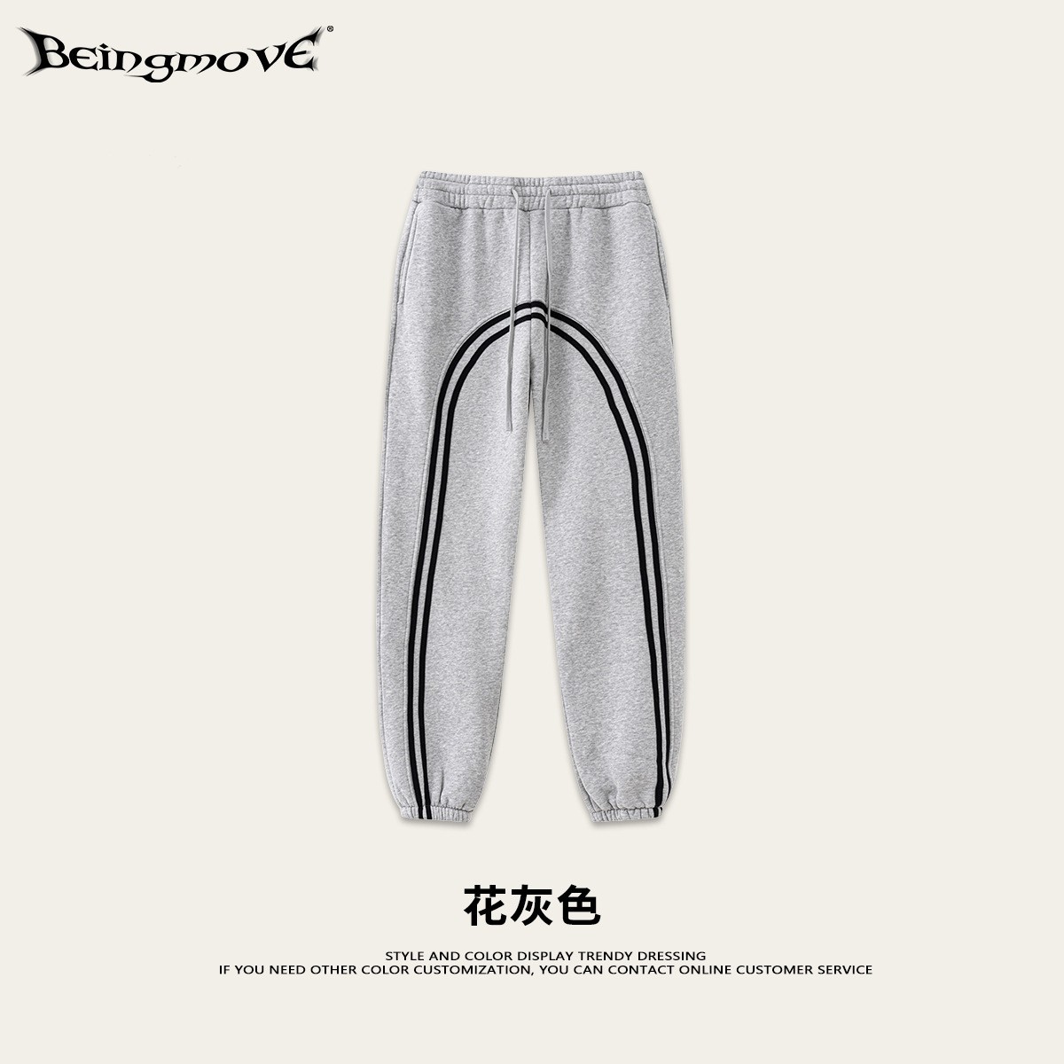 Impresora de marcas| Colección de bienestar de moda de hombre, pantalones casuales de moda de hombre, pantalones 19.9 / pieza