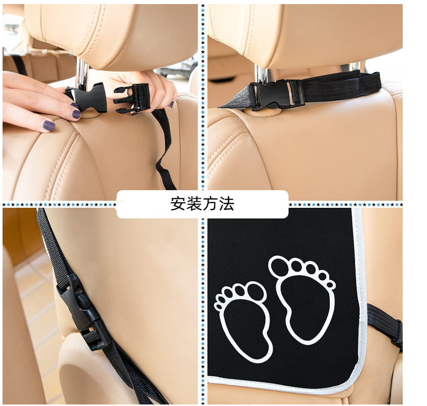 Cross-Border Car Seat Backrest Protective Cover Anti-Dirty Mat Children's Anti-Kick Anti-Slip Mat