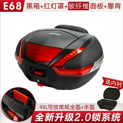 Motorcycle trunk — E68 Wanlihao nmax155/xmax300 - 68-black-box-with-red-light-cover-carbon-fiber-panel-lining