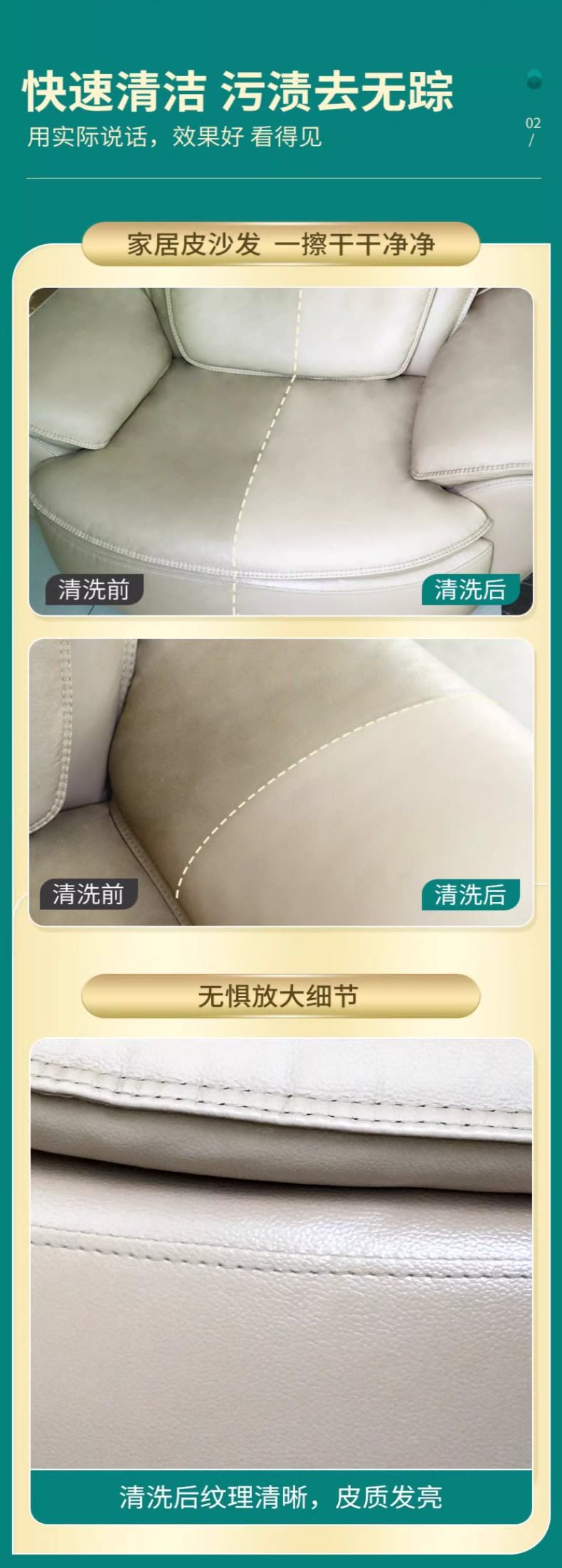 内饰清洗剂