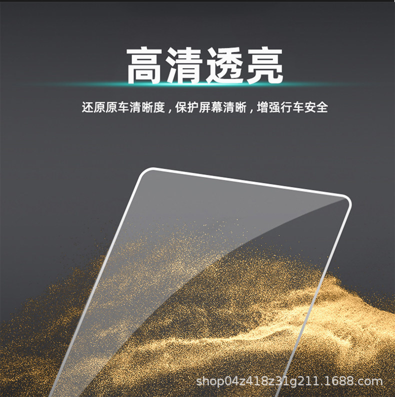 Suitable for 26 models of Li Auto L8 ceiling TV tempered film, rear entertainment screen, central control screen protector, center pillar car cover