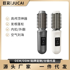 卷发/直发器;脱毛/剃毛器;家用除螨机