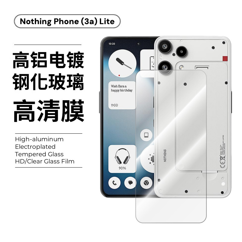 Aplicable a Nothingphone3 alite pantalla de película endurecida de cobertura completa anti-racabatado de alta definición anti-racabatado gafas máscara de cabeza