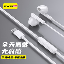 AWEI用维TYPE-C接口有线耳机还原游戏音效适用小米华为主播耳机