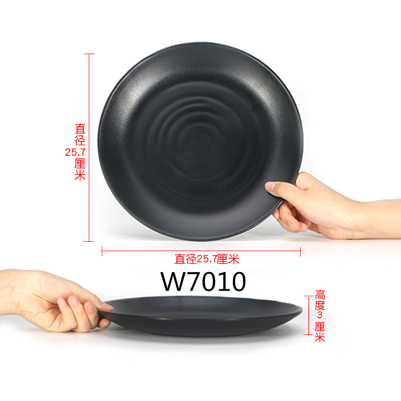 W7010