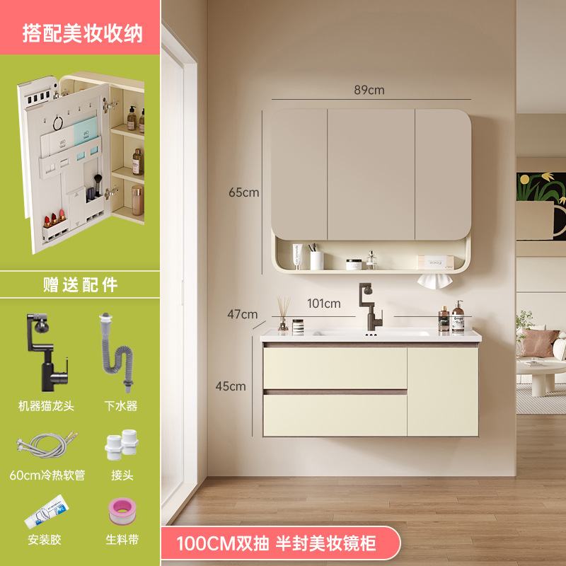 Gabinete de baño de crema de aire, lavabo de panal, lavabo de mano, lavabo de cara, lavabo de cerámica integral, lavabo de baño, espejo de belleza