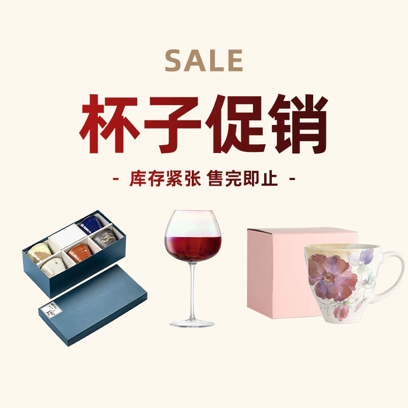 [Зона продвижения чашки] Высокоценная кружка для мальчиков и девочек, легкая Роскошная Высококачественная винная чашка, чайный набор, чашка для костюма
