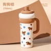 Brown Dog-750ml (with tea leak)