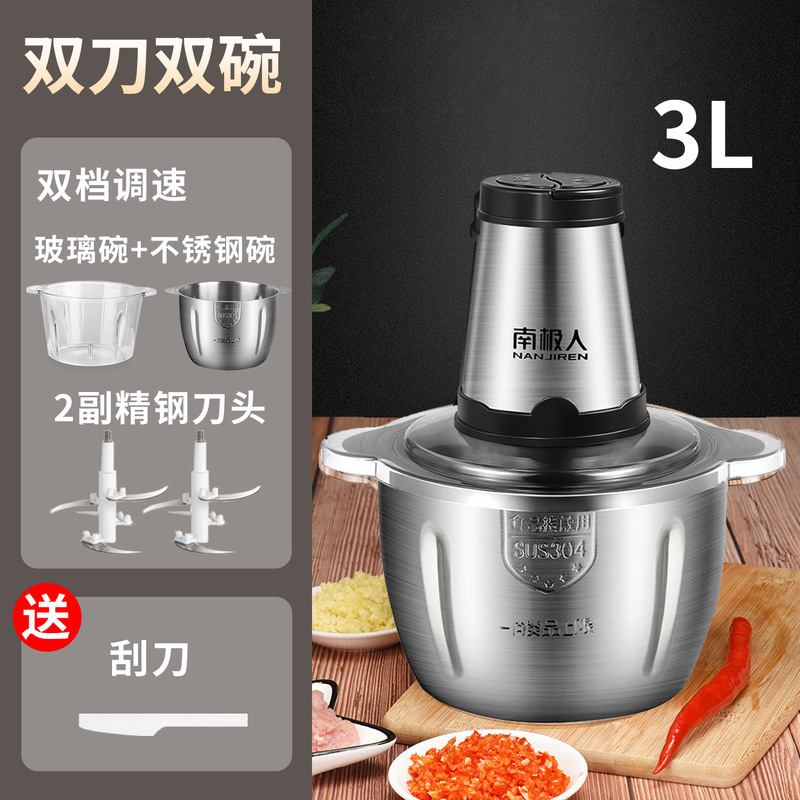 家庭用ウインチ2l3l大容量多機能ステンレスミキサー料理機ウインチ電動補助食機|undefined
