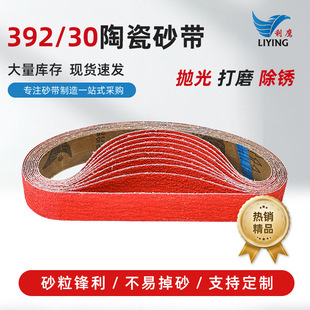 392/30�մ�ɰ��𩄂��ɰ�����P䓽�����ĥ���Pɰ���C���Ò����ĥ