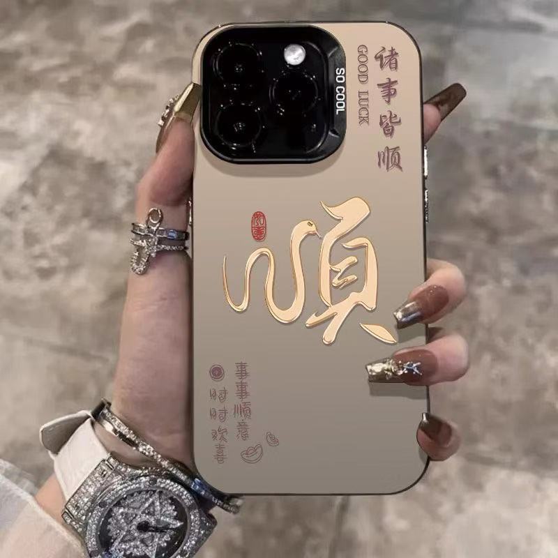 Nuevo 2025 Aplicable Funda para teléfono móvil iphone16 Apple 15promax/14 Anti-caída 13pro12 Año de la serpiente 11