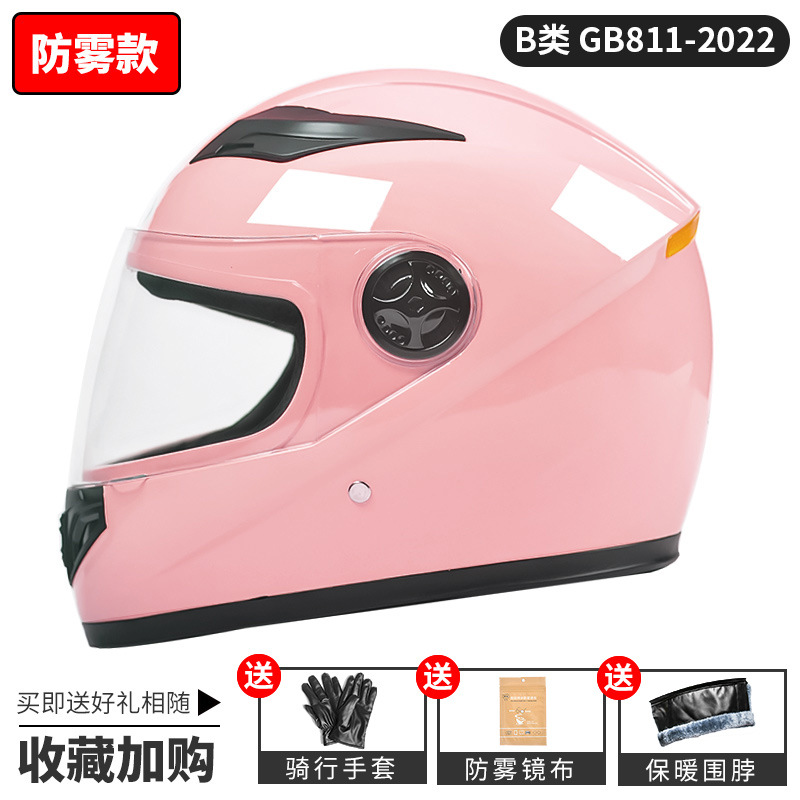 Casco de motocicleta eléctrica AD cuatro estaciones casco de seguridad de automóviles de batería universal para hombres y mujeres caliente invierno certificado 3C casco completo