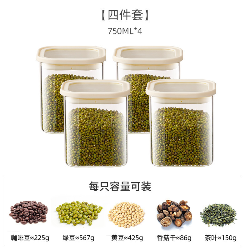 密封瓶穀物キッチン収納食品グレード透明ガラス瓶ボックス麺乾物茶保存瓶|undefined